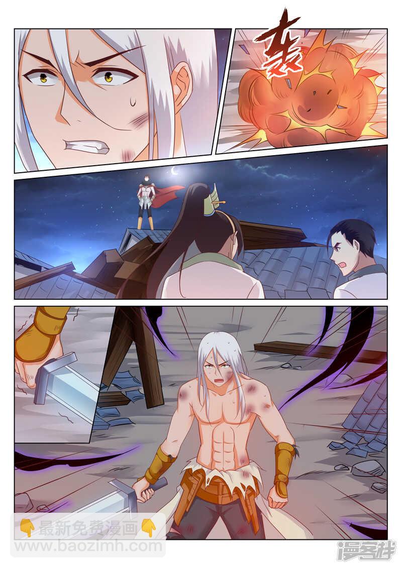《灵武帝尊》第151话 恭候多时了 第8页
