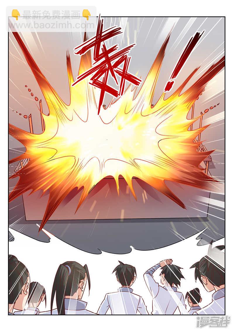 《灵武帝尊》第158话 一剑动九霄 第5页