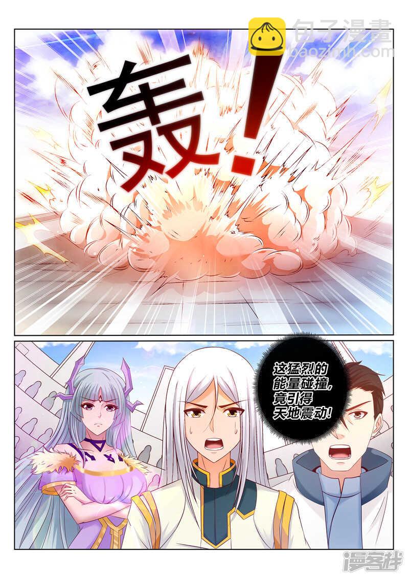 《灵武帝尊》第167话 辰天 好样的！ 第2页