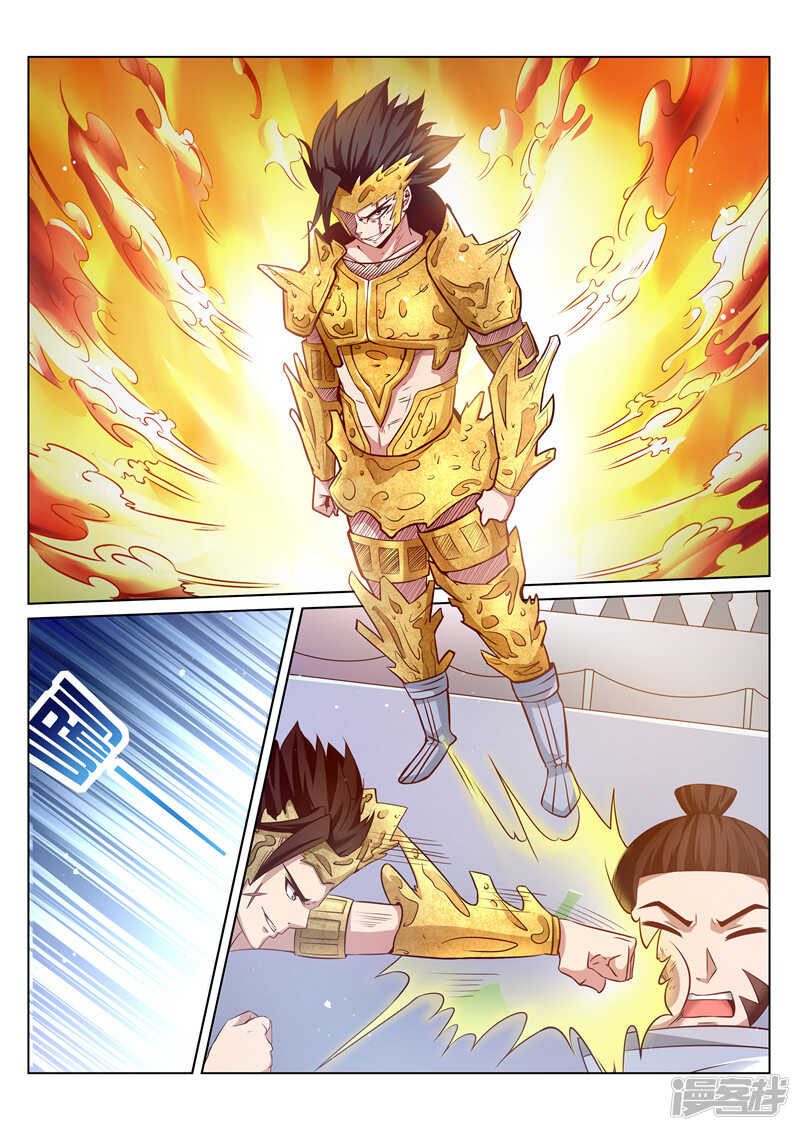《灵武帝尊》第166话 宗门守护者 第5页