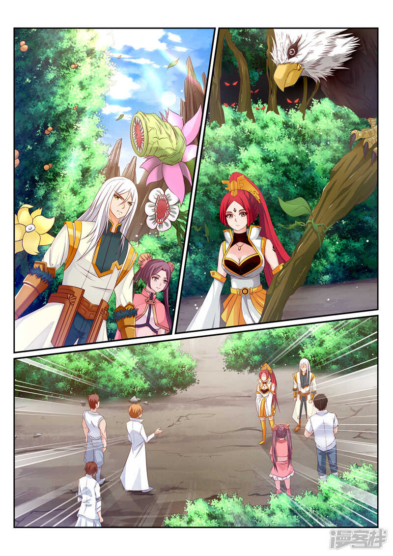 《灵武帝尊》第171话 偷袭 第4页