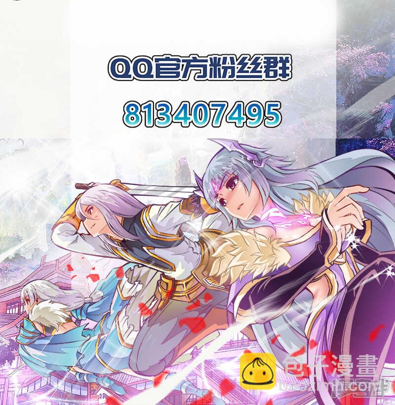 《灵武帝尊》第180话 灵王 第10页