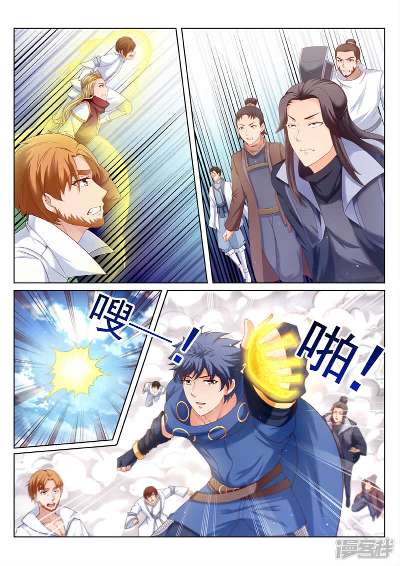 《灵武帝尊》第183话 臣服or死 第1页