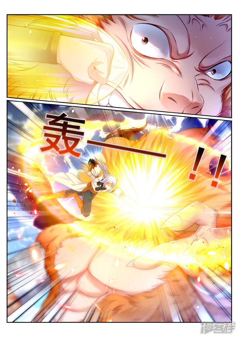 《灵武帝尊》第186话 妖兽来袭 第3页
