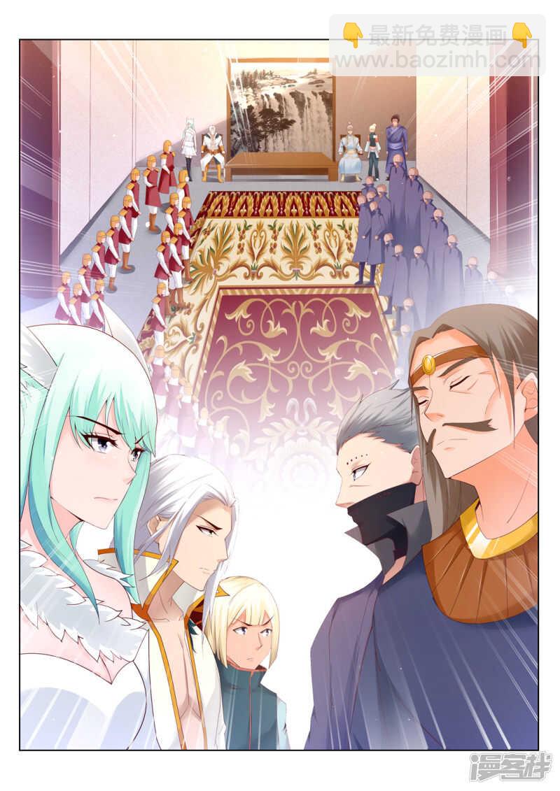 《灵武帝尊》第196话 这个世界的天 第3页
