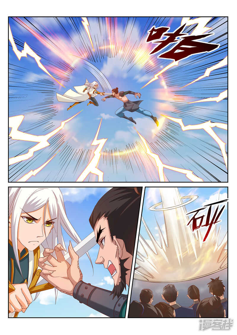 《灵武帝尊》第245话 你今晚属于我 第1页