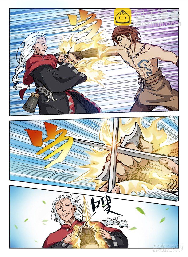 《龙域猎手》007 开元灵术 第5页