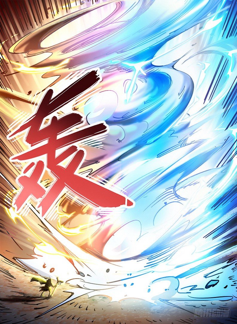 《龙域猎手》022 以命相博 第6页