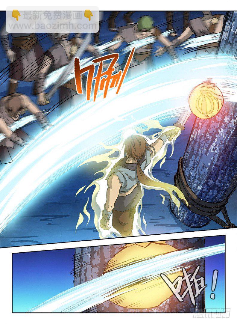 《龙域猎手》024 迦叶亲王 第7页