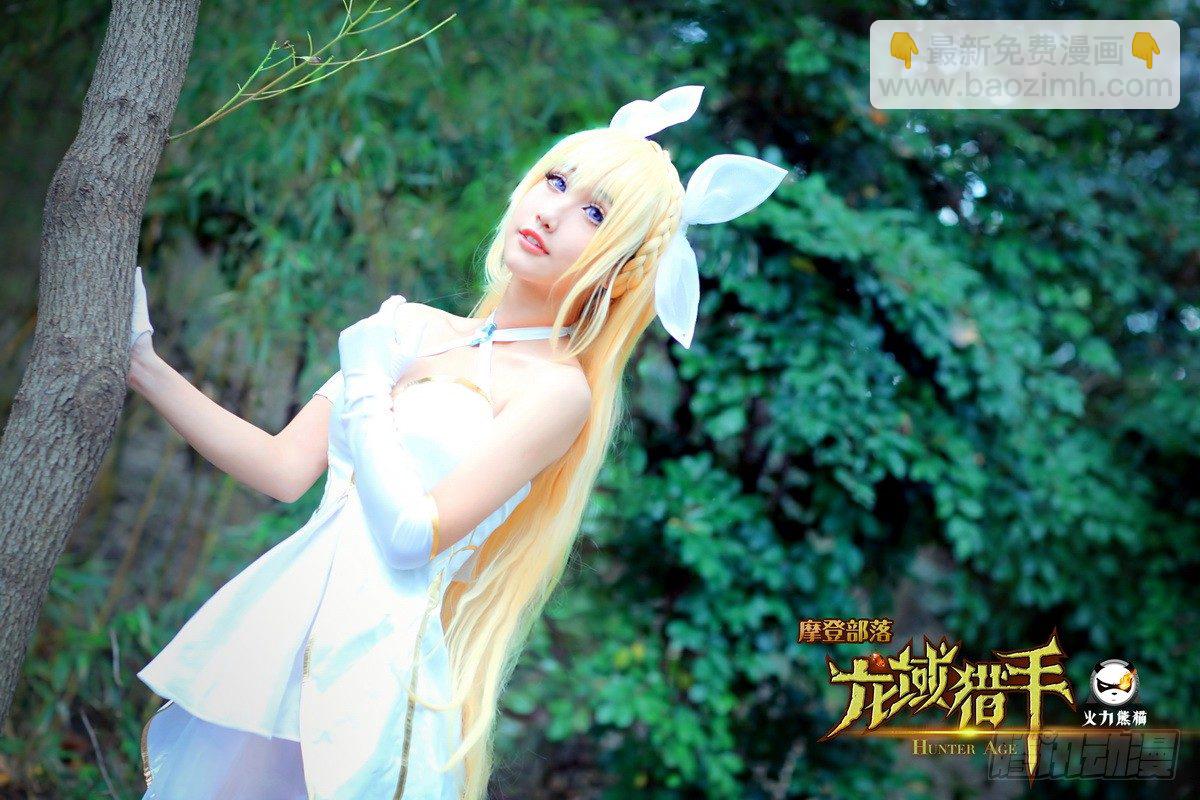 《龙域猎手》感恩福利 第4页