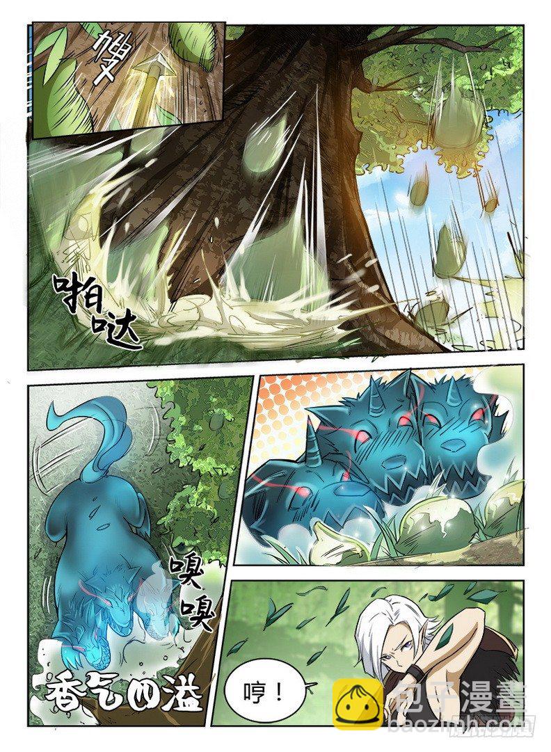 《龙域猎手》042 误入龙潭 第6页