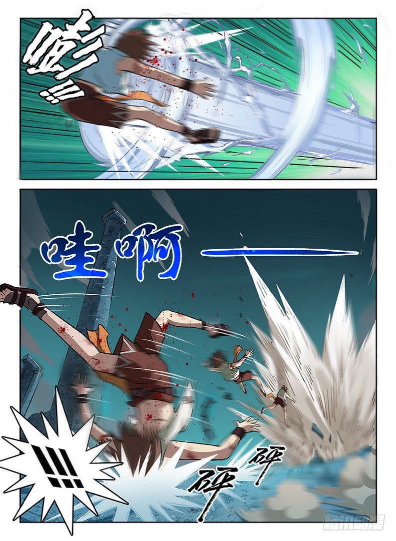 《龙域猎手》062 识破玄机 第4页