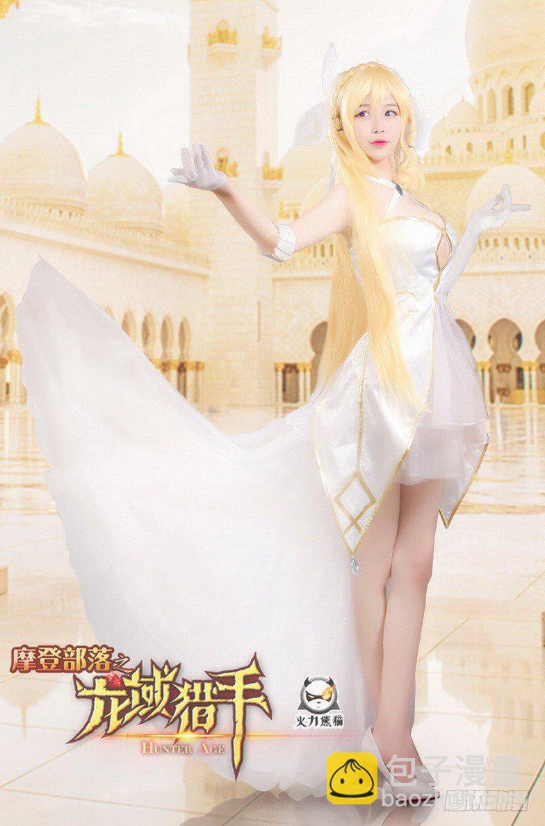 《龙域猎手》春节福利 第3页