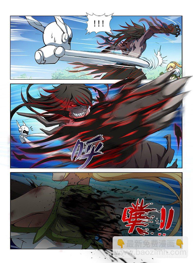 《龙域猎手》077 血染归途 第5页