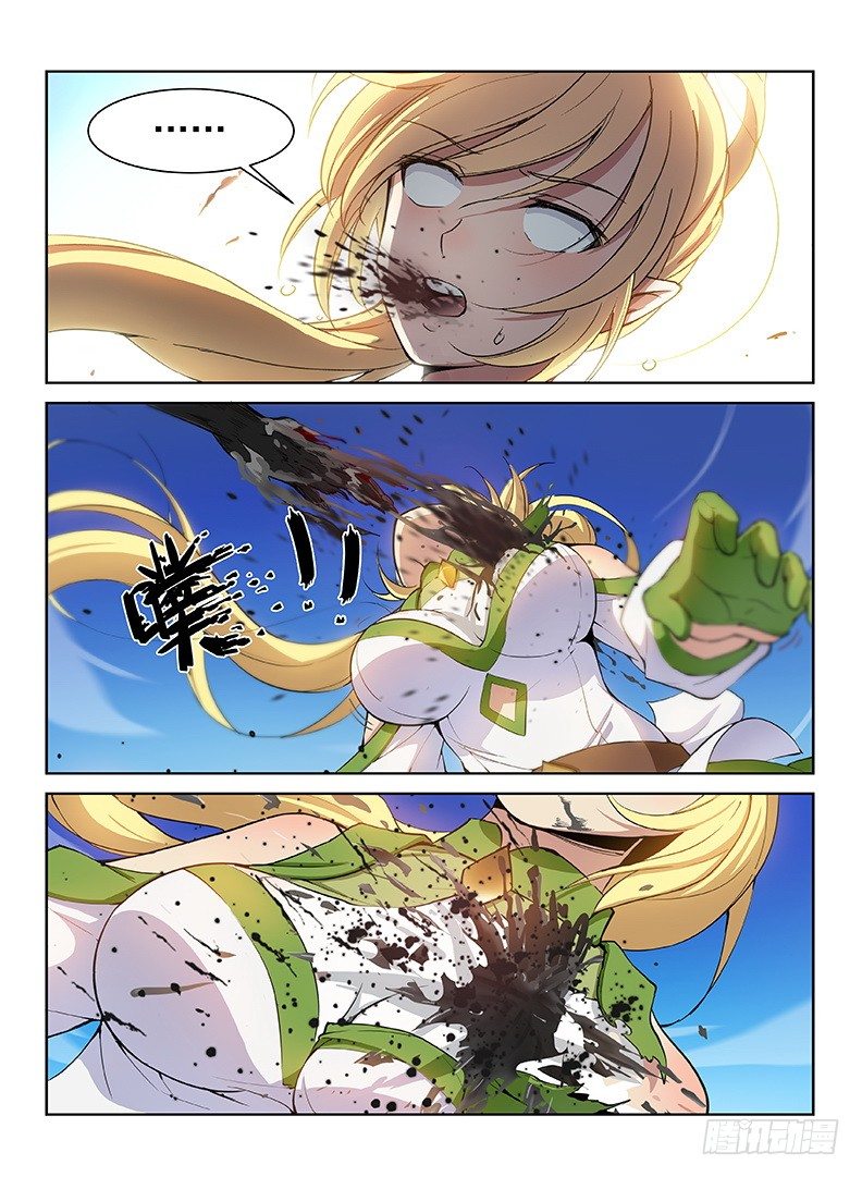 《龙域猎手》077 血染归途 第6页