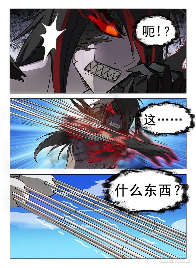 《龙域猎手》076 奋不顾身 第8页