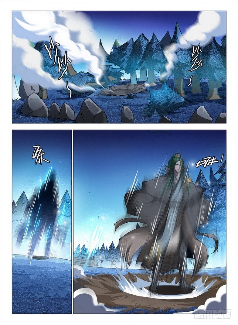 《龙域猎手》086 与你分别 第6页