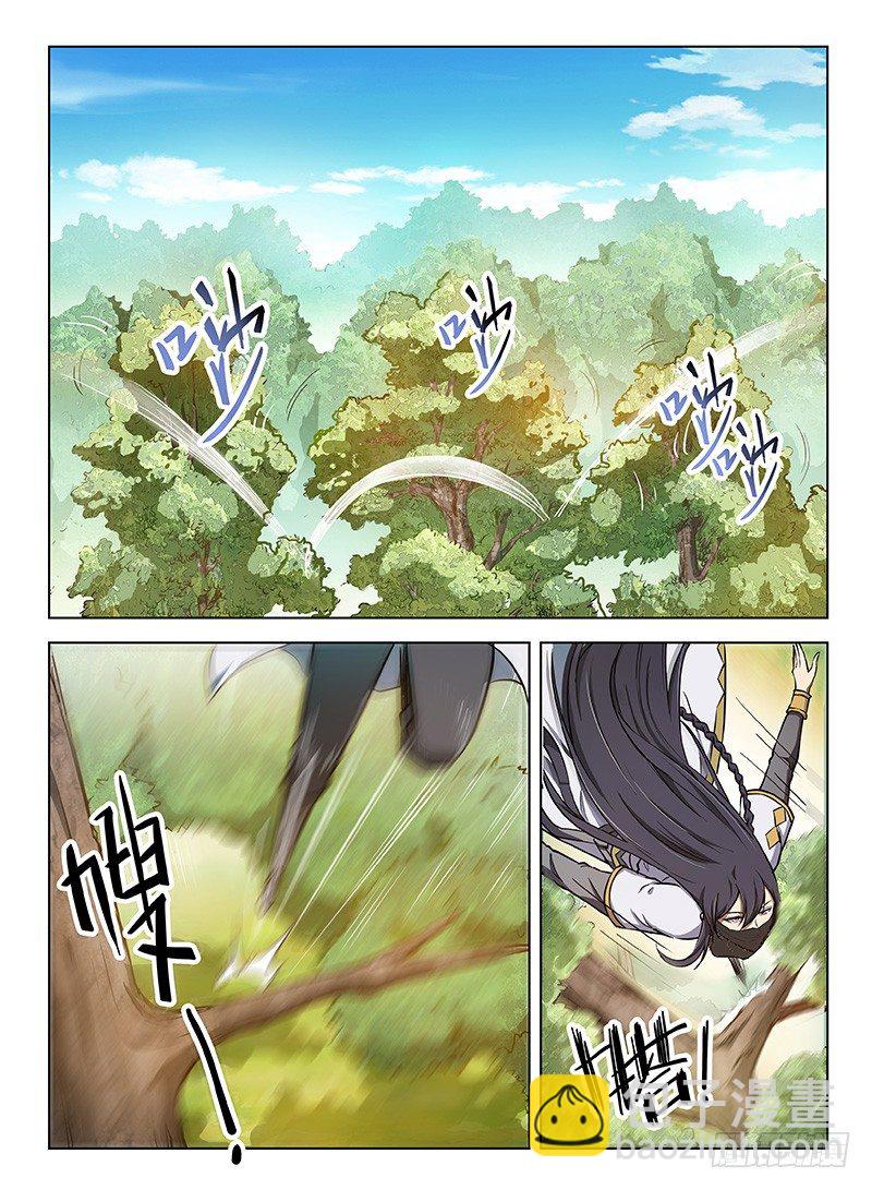 《龙域猎手》106 路遇截杀 第6页