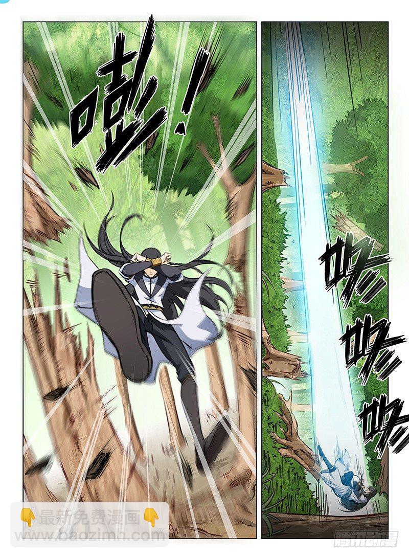 《龙域猎手》108 双生魔刹 第2页