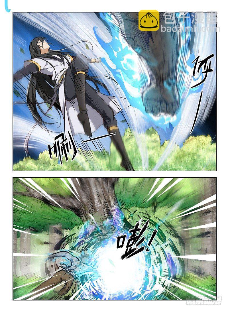《龙域猎手》107 力战劲敌 第10页