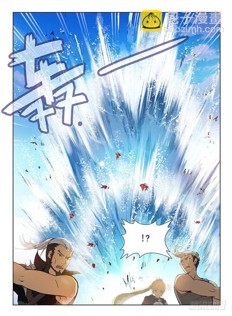 《龙域猎手》117 曜级凶兽 第6页