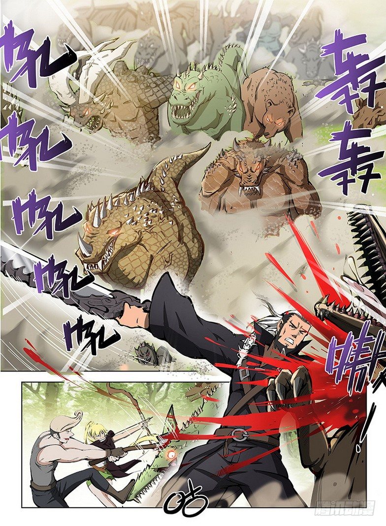 《龙域猎手》115 深陷湖底 第7页