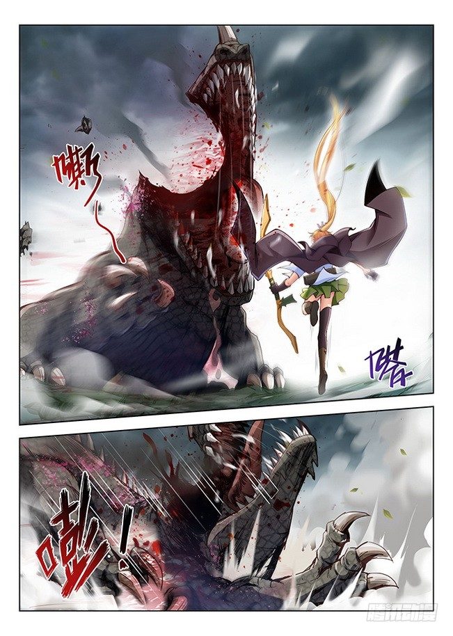 《龙域猎手》165 龙吟闪灵 第13页