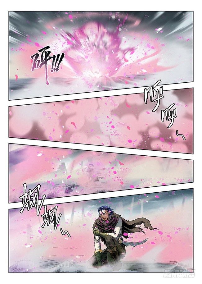 《龙域猎手》166 花尽无悔 第13页