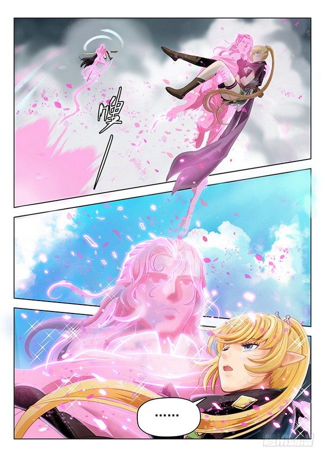 《龙域猎手》166 花尽无悔 第14页