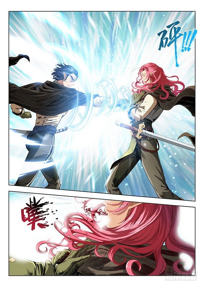 《龙域猎手》166 花尽无悔 第9页