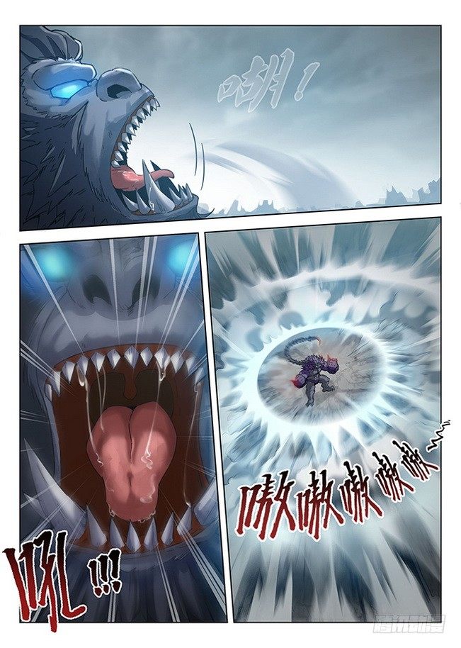 《龙域猎手》169 剑毁人亡 第1页