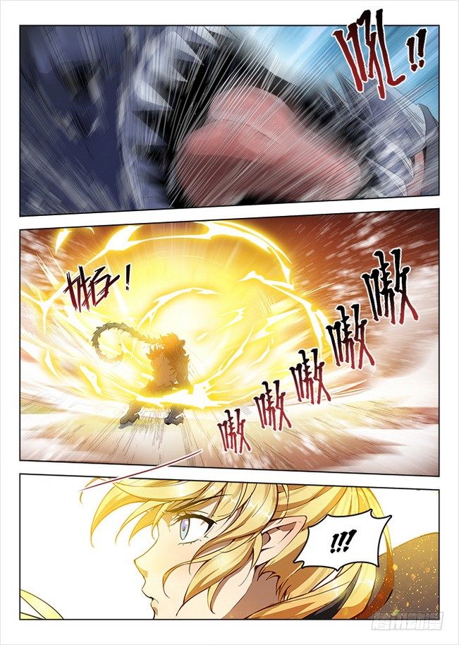 《龙域猎手》170 竭智尽力 第13页
