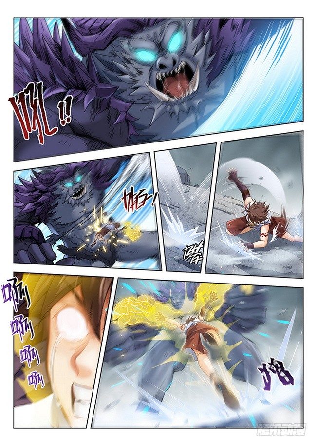 《龙域猎手》171 绝地焚心 第4页