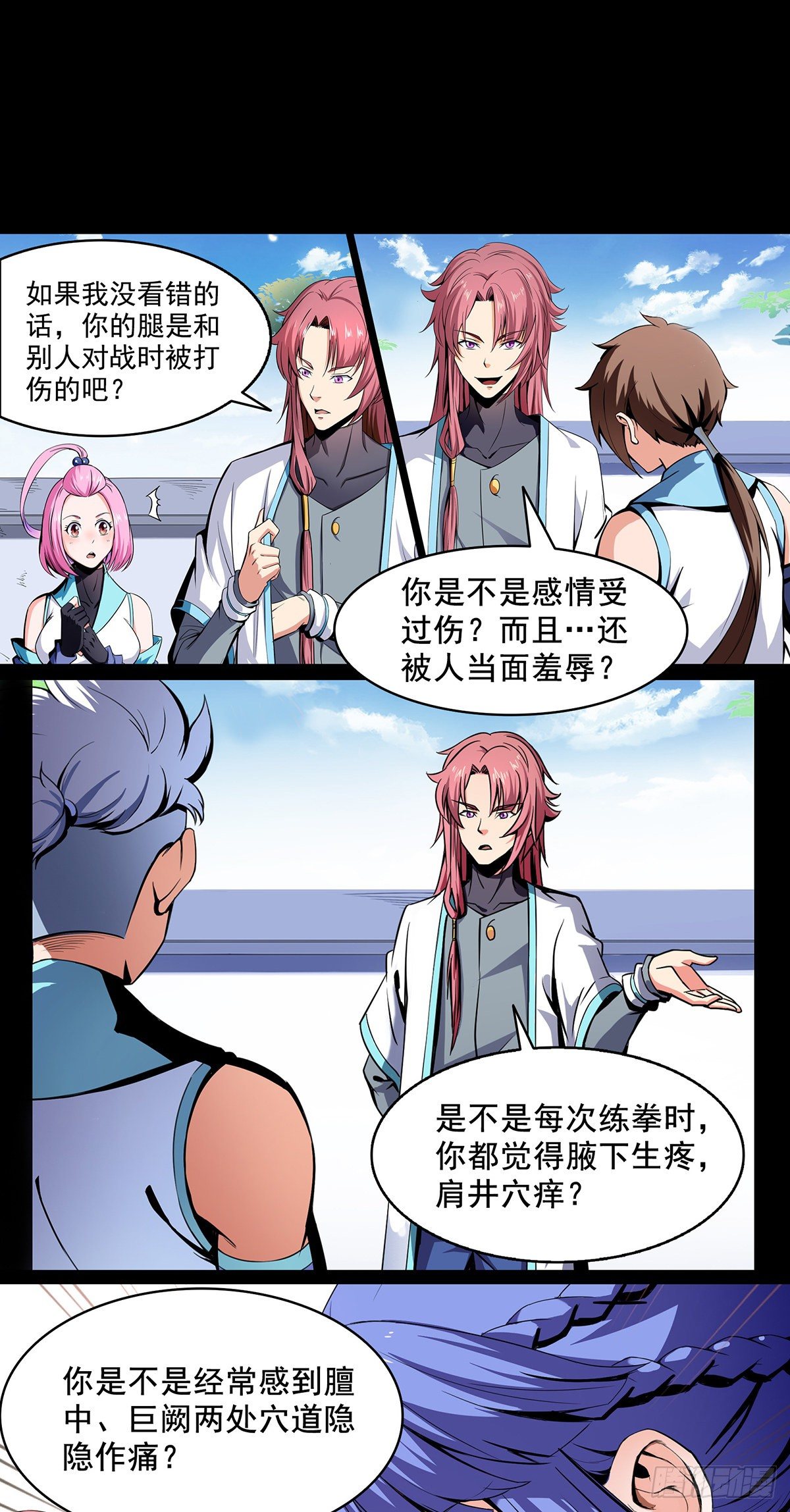 《龙域猎手》火力熊猫重磅新书推荐 第15页