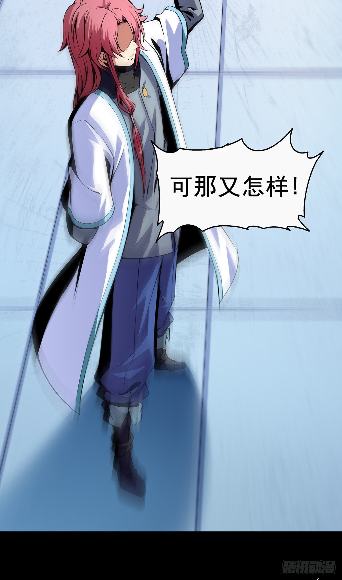 《龙域猎手》火力熊猫重磅新书推荐 第23页