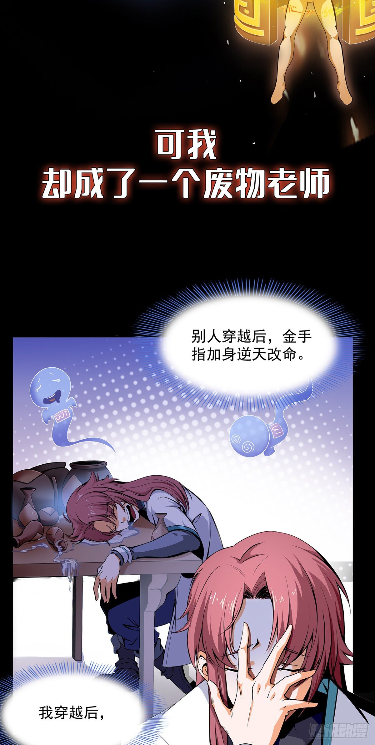 《龙域猎手》火力熊猫重磅新书推荐 第6页
