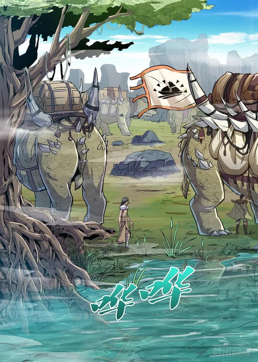 《龙域猎手》207 护卫任务 第6页
