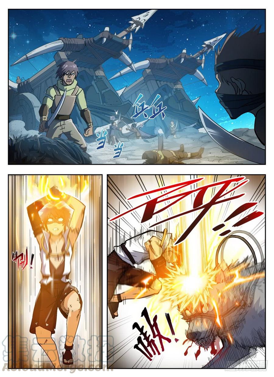 《龙域猎手》215 灵羽攒射 第1页