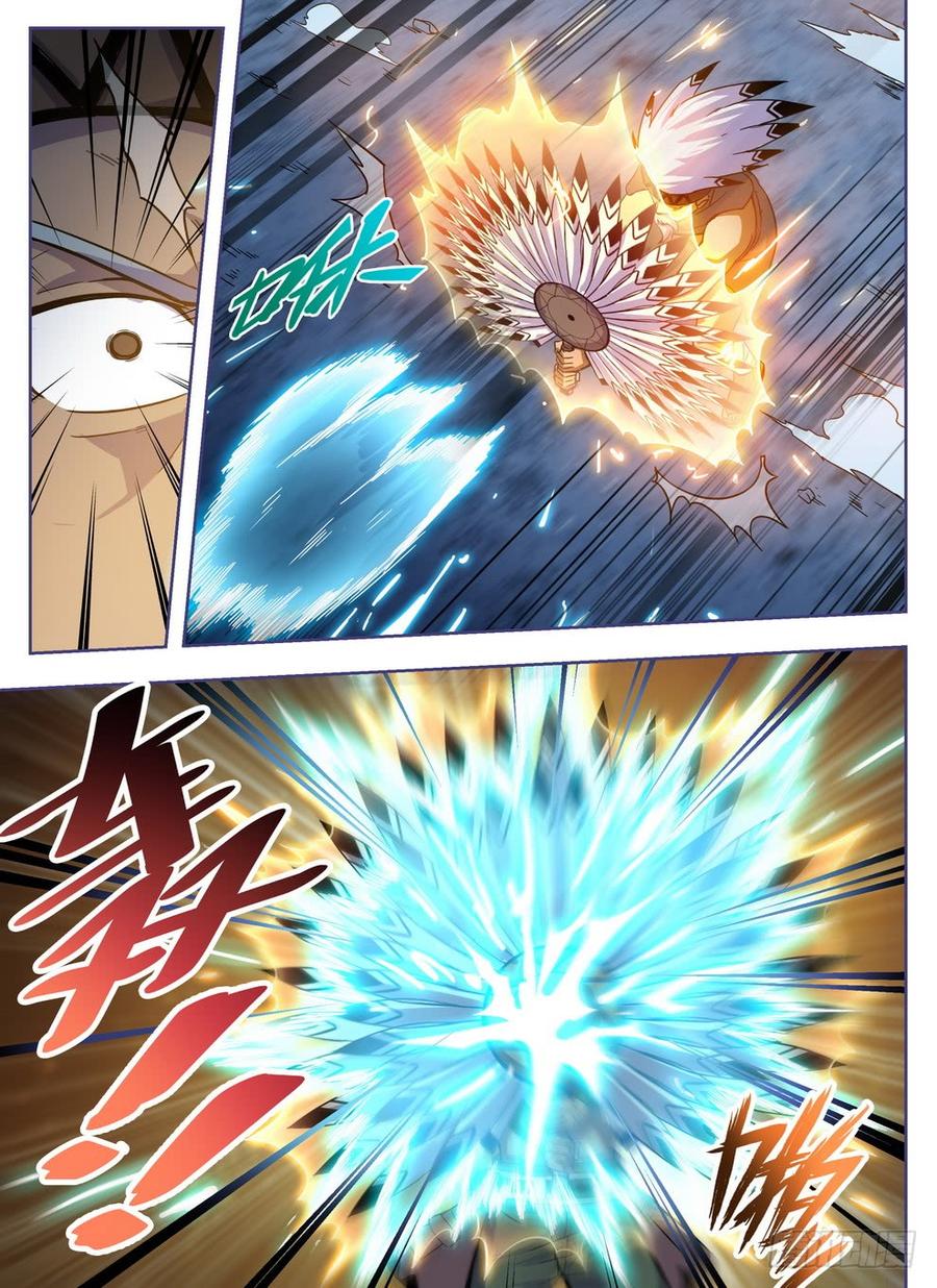 《龙域猎手》215 灵羽攒射 第5页