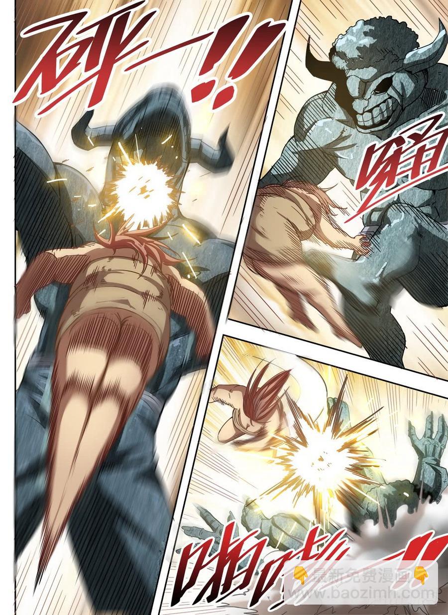 《龙域猎手》230 艺高人秃 第14页