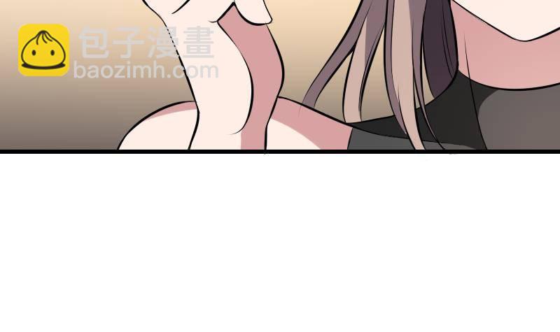 《纹阴师》第4话 老同学的生意 第10页