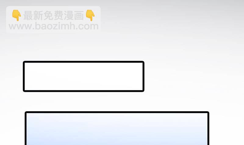 《纹阴师》第4话 老同学的生意 第31页