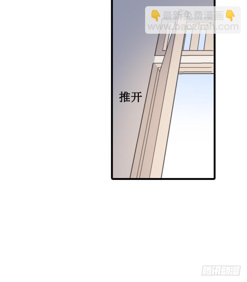 《纹阴师》第4话 老同学的生意 第37页