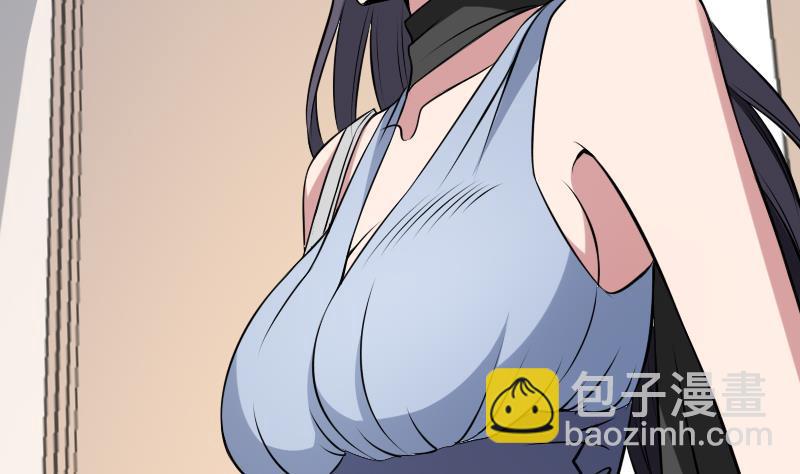 《纹阴师》第4话 老同学的生意 第39页