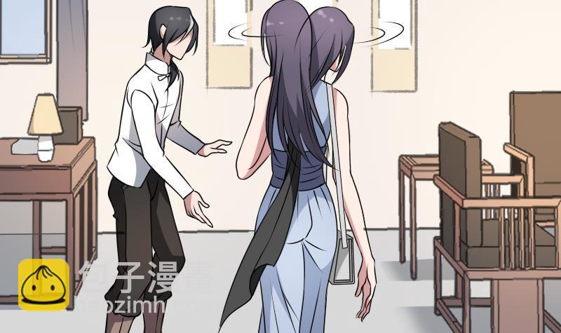 《纹阴师》第4话 老同学的生意 第49页