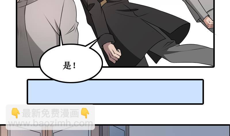 《纹阴师》第1话 纹龙出虎相的男人 第21页