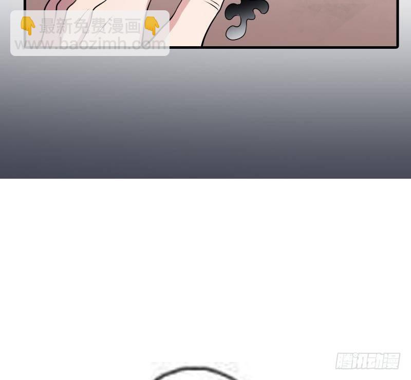 《纹阴师》第1话 纹龙出虎相的男人 第42页