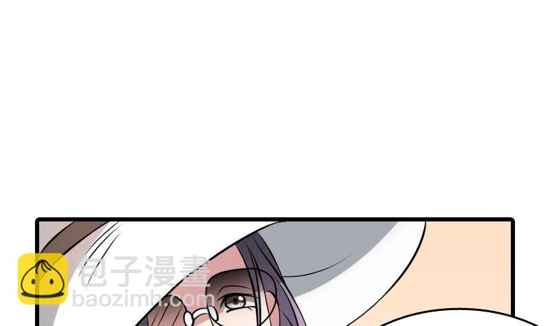 《纹阴师》第6话 勐虎护虎图 第49页