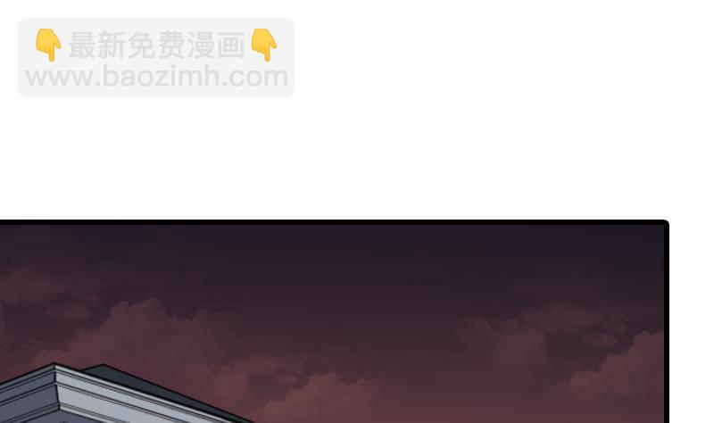 《纹阴师》第8话 没钱就再找个干爹 第2页