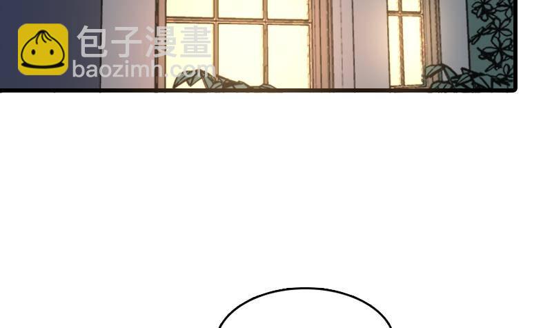 《纹阴师》第8话 没钱就再找个干爹 第4页